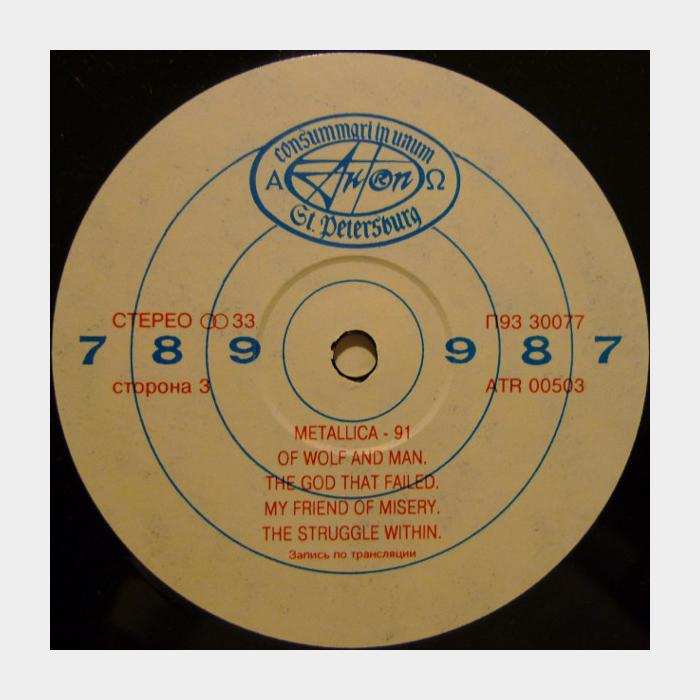 Metallica - Metallica 2LP (ex+/ex)