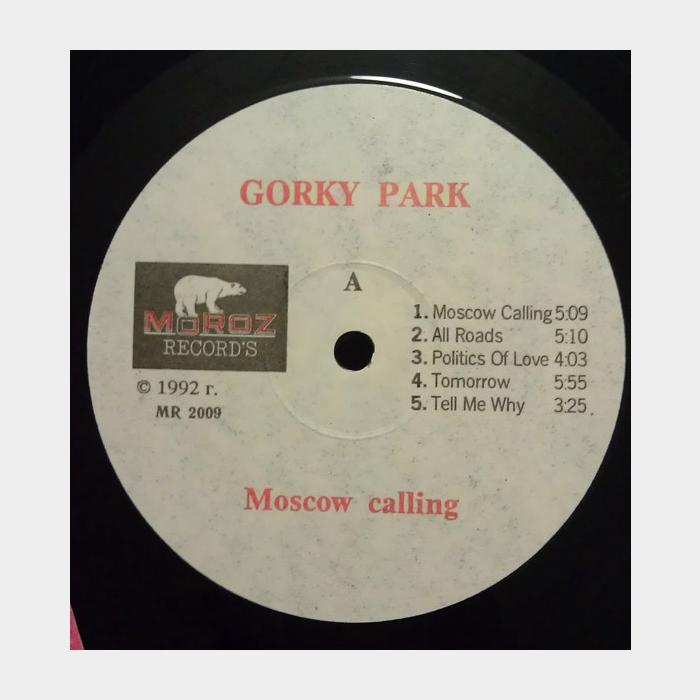 Парк Горького - Moscow Calling (ex+/ex+)