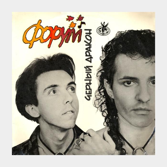 CD Форум - Чёрный Дракон