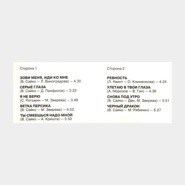 CD Форум - Чёрный Дракон