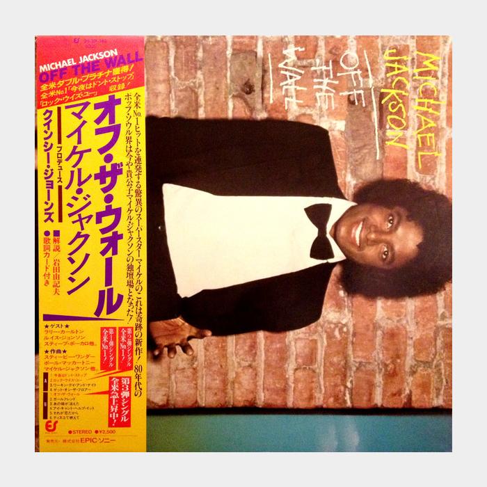 Michael Jackson - Off The Wall (ex+/ex+, obi)