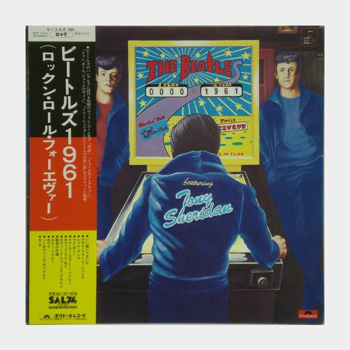 Beatles - 1961 (ex+/ex+)