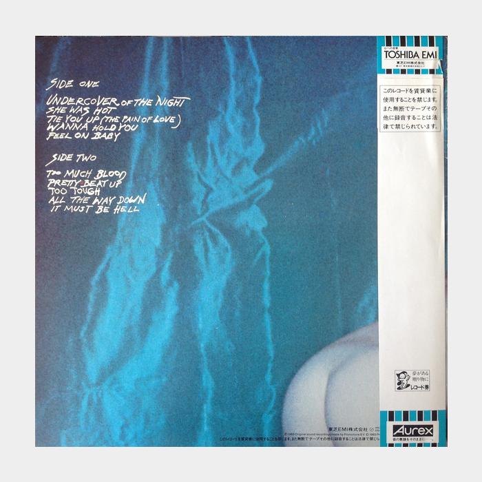 Rolling Stones - Under Cover (ex+/ex+)