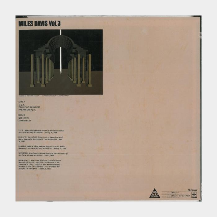 Miles Davis - Vol.3 (ex+/ex+)