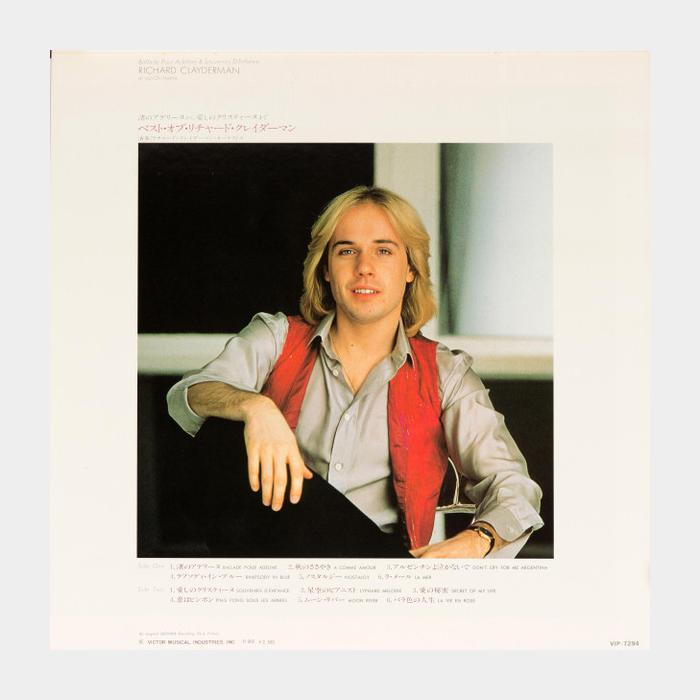 Richard Clayderman - Ballade Adeline & Souvenirs (ex+/ex+, obi)