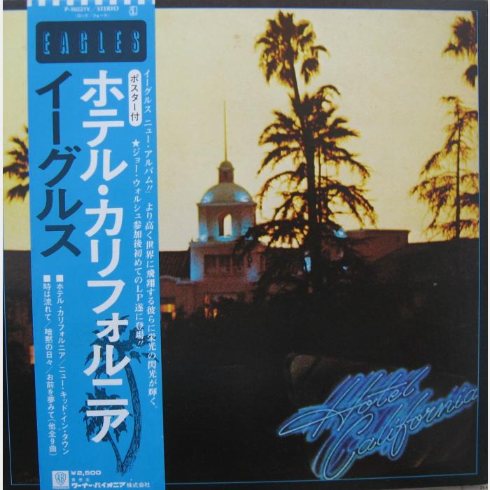 Eagles - Hotel California (ex/ex, obi, Poster)