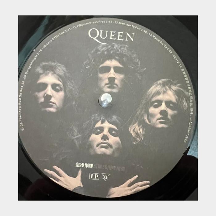 Queen – Greatest Hits (ex+/ex+, 180g)