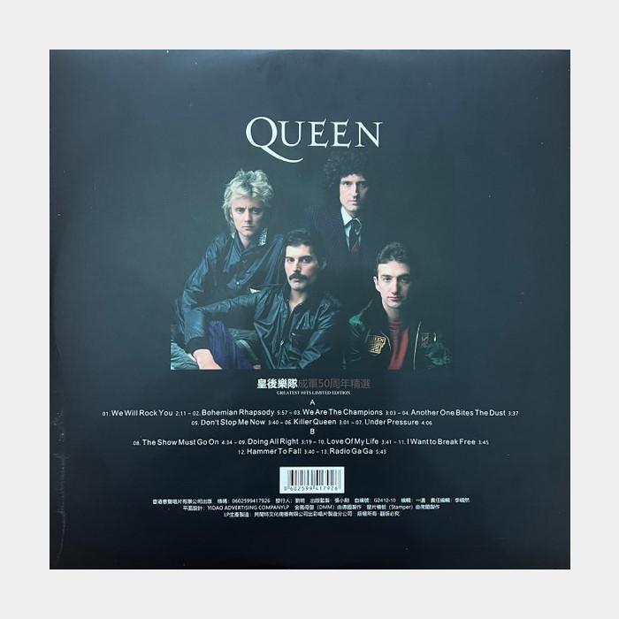 Queen – Greatest Hits (ex+/ex+, 180g)
