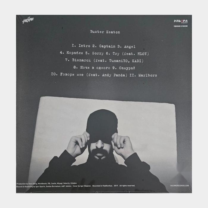 Miyagi - Buster Keaton (ex+/ex+, 180g)