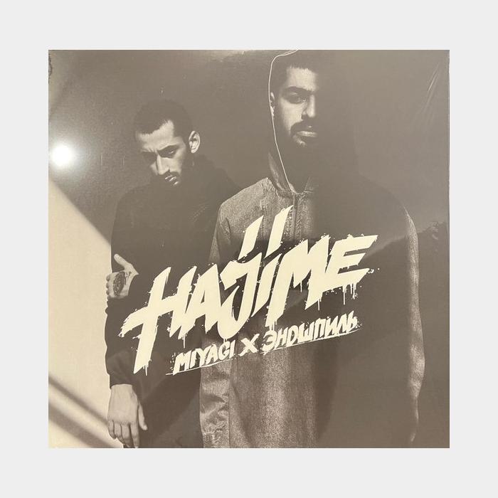 Miyagi & Эндшпиль – Hajime, Pt. 1 (ex/ex+, 180g)