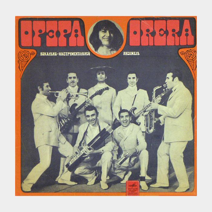 Орэра - Орэра (vg/--)