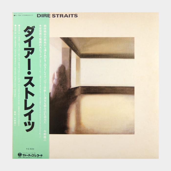 Dire Straits - Dire Straits (vg+/ex+, obi, Scratch 2 side)