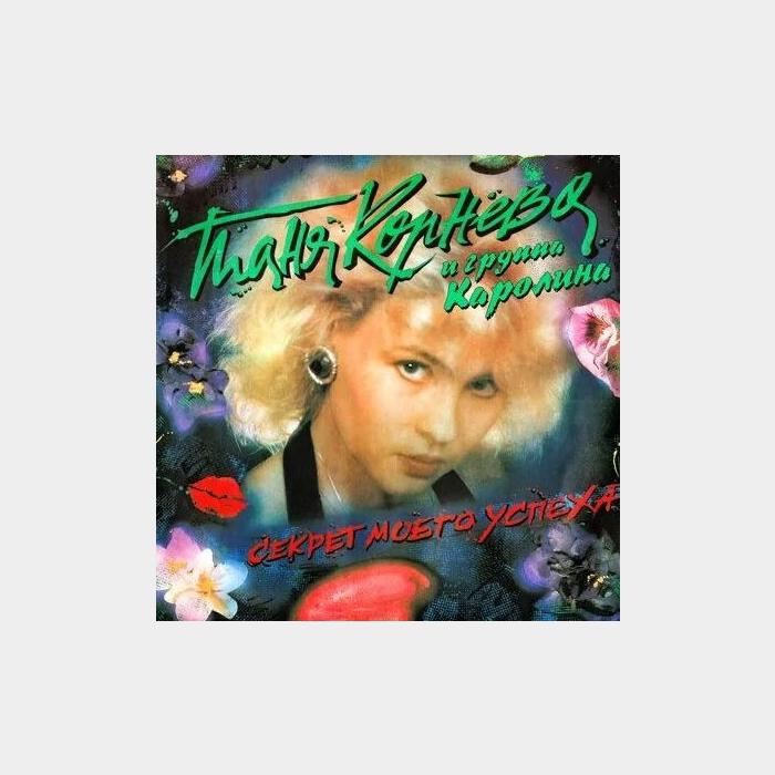 CD Каролина - Белая Черешня