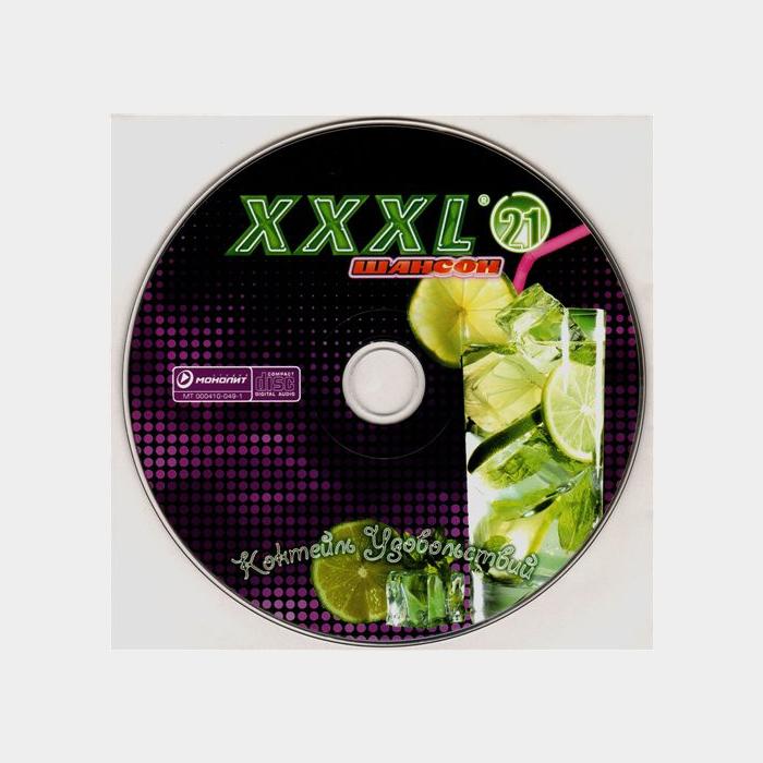 CD VA - XXXL Шансон 21
