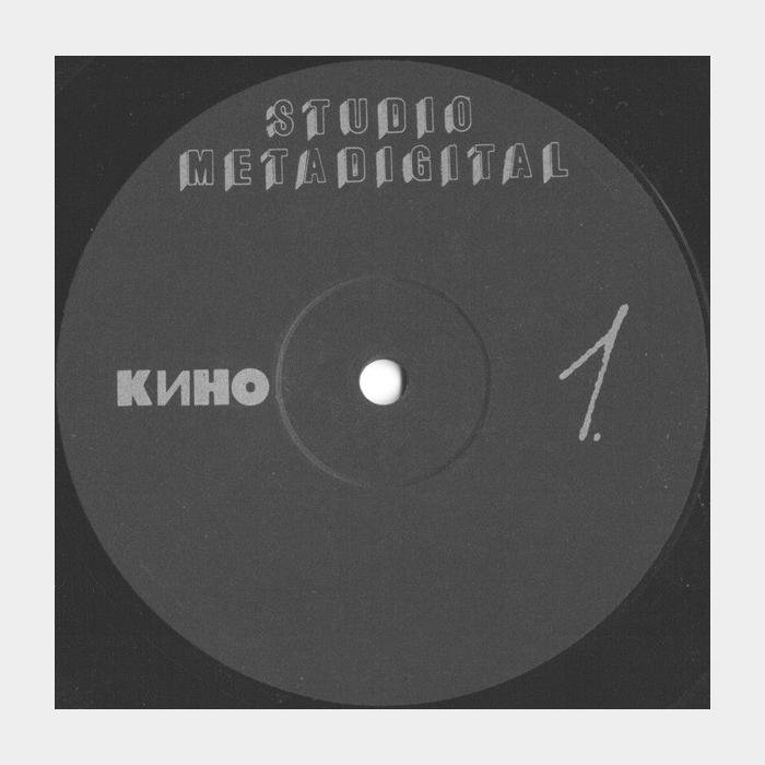 Кино - Чёрный альбом (ex/ex)