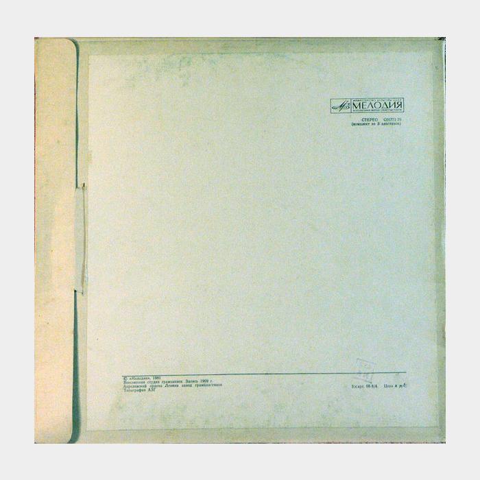 П.И. Чайковский - Лебединое озеро 3LP (ex+/ex)