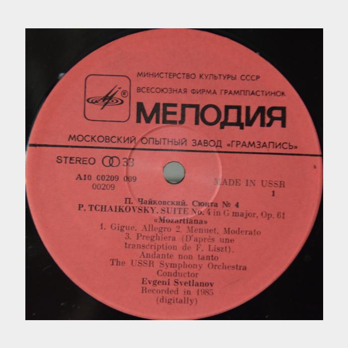 П.И.Чайковский - Сюита №4 (ex+/ex)