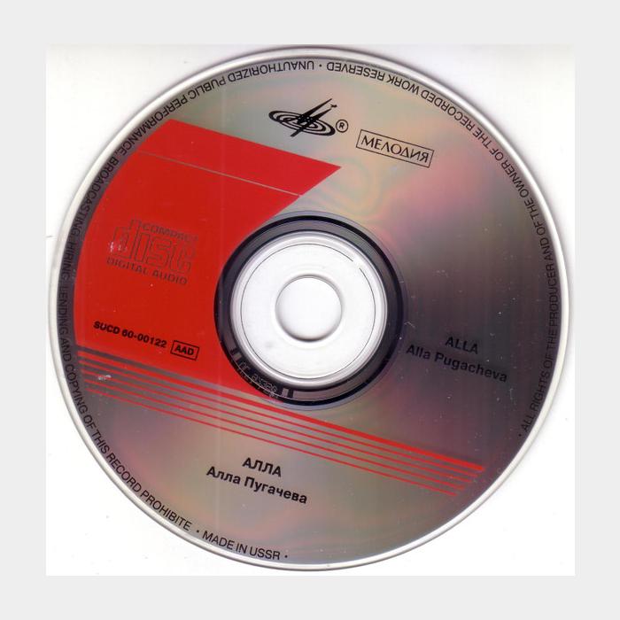 CD Алла Пугачева - ALLA