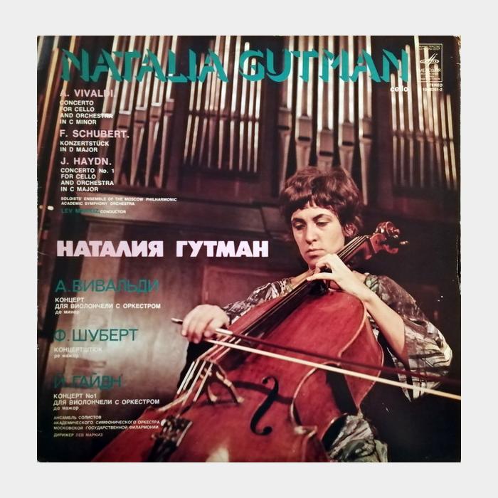 Вивальди / Шуберт / Гайдн - Н.Гутман - Концерты (vg/vg)