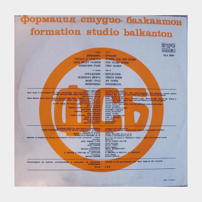 FSB - Non Stop (ex/ex)