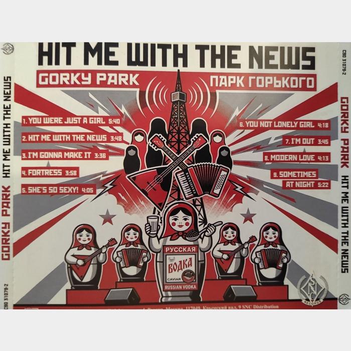 CD Парк Горького - Hit Me With The News