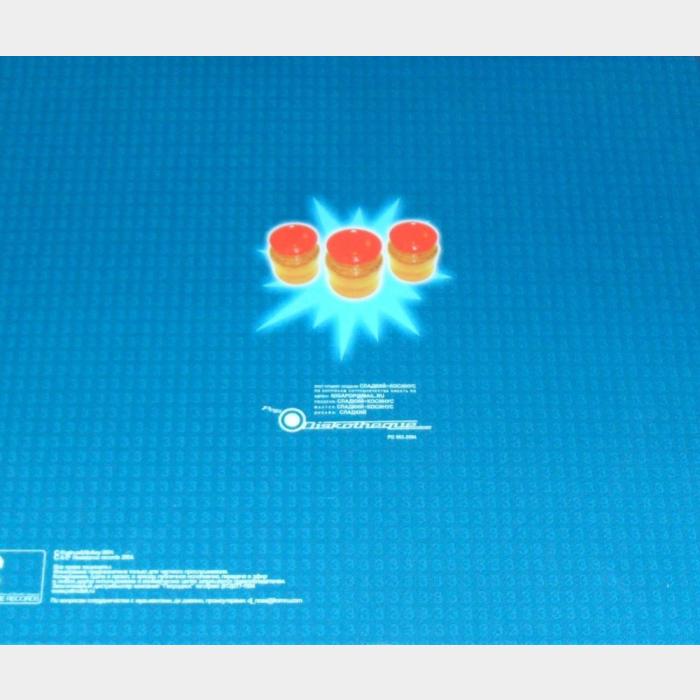 CD Kosinus & Slutkey — Synthepon Jam 3 (ex+/ex, License)