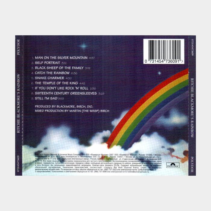 CD Rainbow - Ritchie Blackmore's Rainbow (ex+/ex, License)