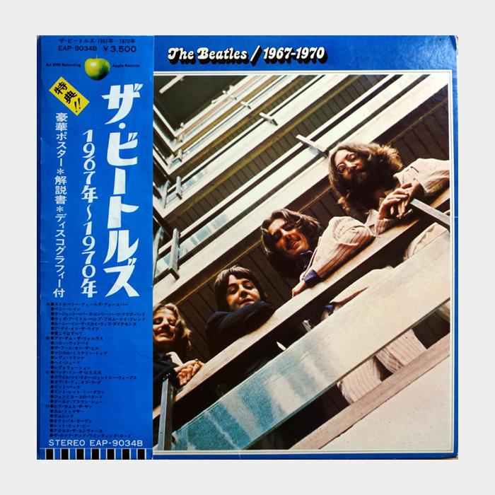 Beatles - 1967-1970 2LP (ex+/ex, obi, Book, Poster)