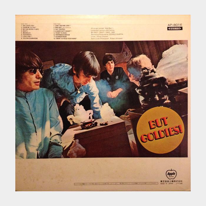 Beatles - A Collection Of Beatles Oldies (ex+/ex)