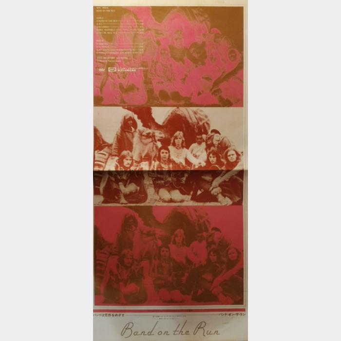 Paul McCartney & Wings - Band On The Run (ex/ex-, POSTER)