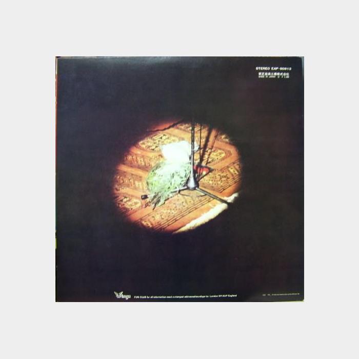 Paul McCartney & Wings - Red Rose Speedway (ex+/ex, +2Book)