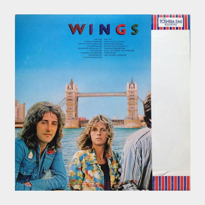 Wings - London Town (ex-/ex+, играет на ex+, Poster)