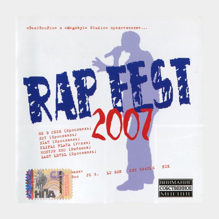 CD VA - Rap Fest 2007
