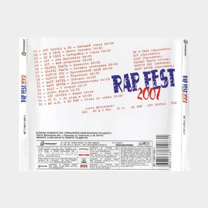 CD VA - Rap Fest 2007