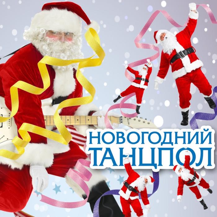 CD VA - Новогодний Танцевальный Марафон 2