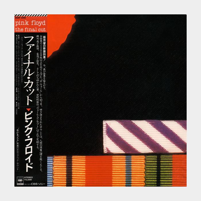 Pink Floyd - The Final Cut (ex+/ex+)