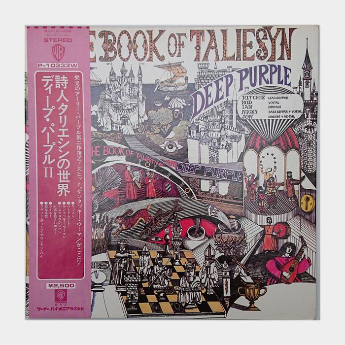 Deep Purple - The Book Of Taliesyn (ex+/ex+, obi)