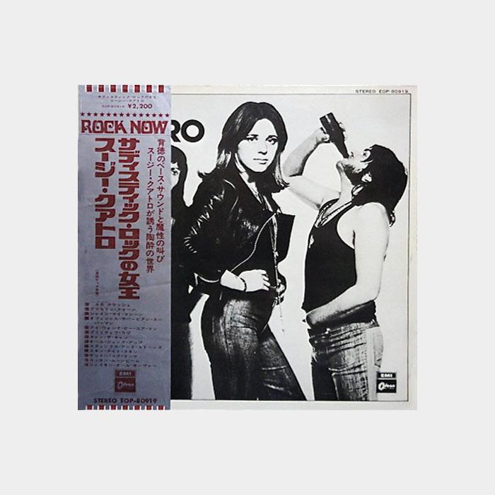 Suzi Quatro - Suzi Quatro (ex+/ex+, Poster)