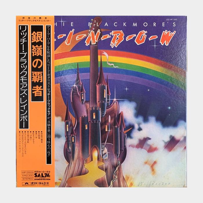 Rainbow - Ritchie Blackmore's Rainbow (ex-/ex+, obi)