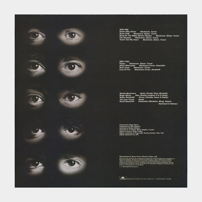 Rainbow - Straight Between The Eyes (ex+/ex-)
