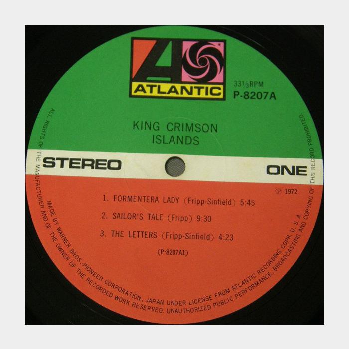 King Crimson - Islands (ex+/ex)