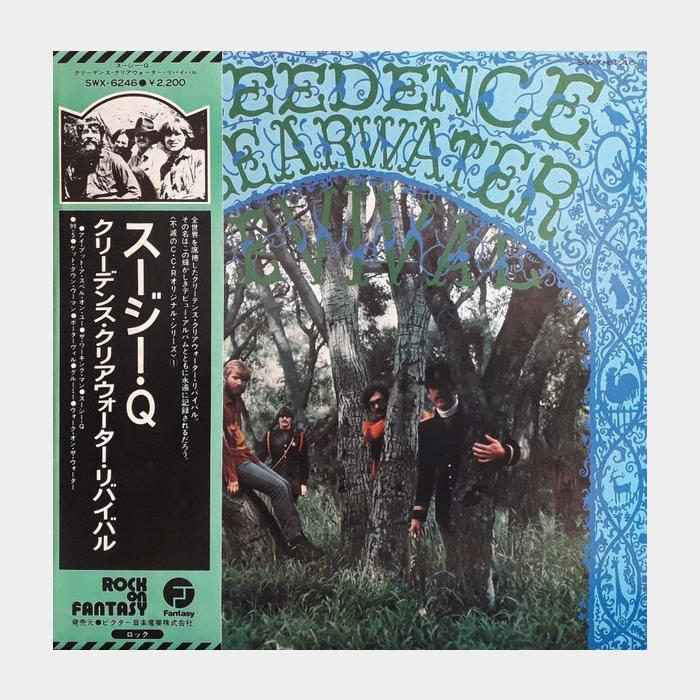 Creedence Clearwater Revival - Suzie Q (ex+/ex+, obi)