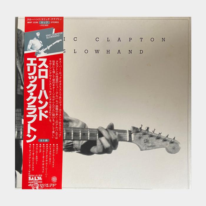 Eric Clapton - Slowhand (ex+/ex-, obi)