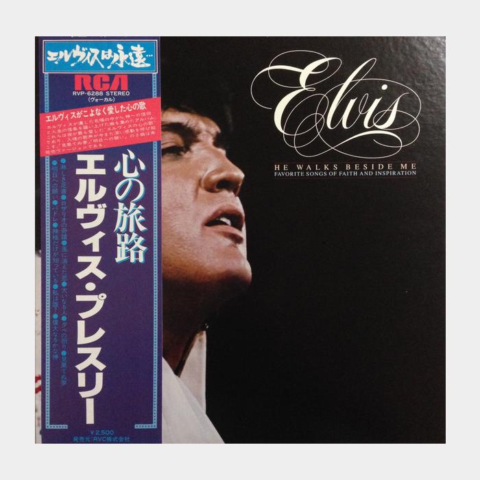 Elvis Presley - He Walks Beside Me, Favorite Songs Of Faith And Inspiration (ex+/ex+, obi)