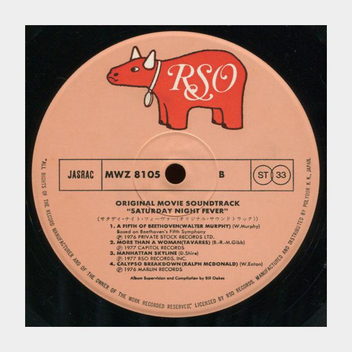 OST - Bee Gees - Saturday Night Fever 2LP (ex+/ex, obi)