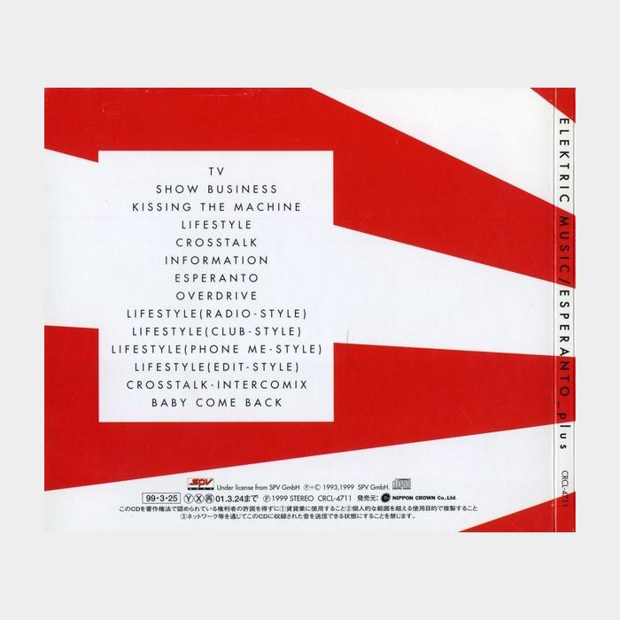 CD Elektric Music - Esperanto_plus