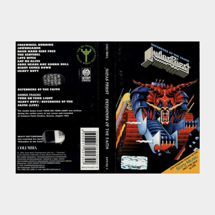 А/к Judas Priest - Defenders Of The Faith (License)