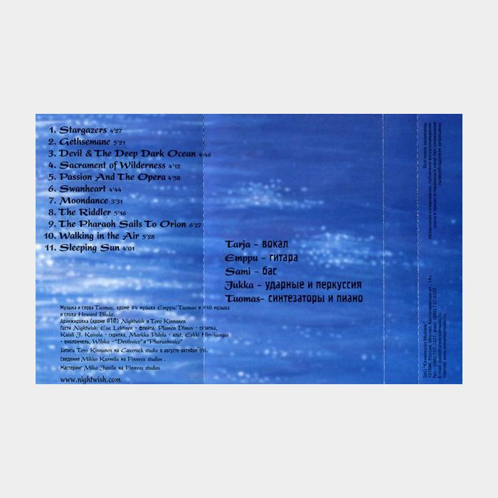 А/к Nightwish - Oceanborn (License)