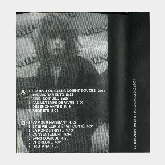 А/к Mylene Farmer - The Very Best