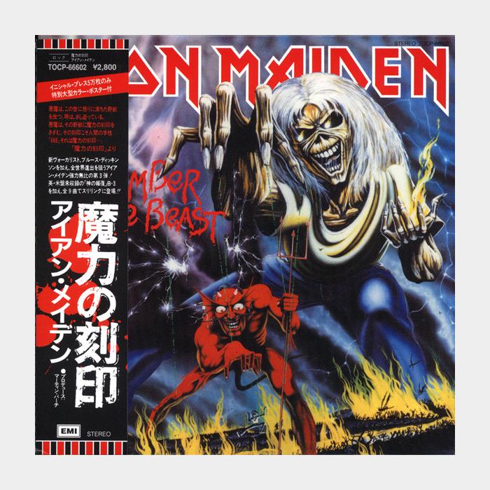 CD Iron Maiden - The Number Of The Beast